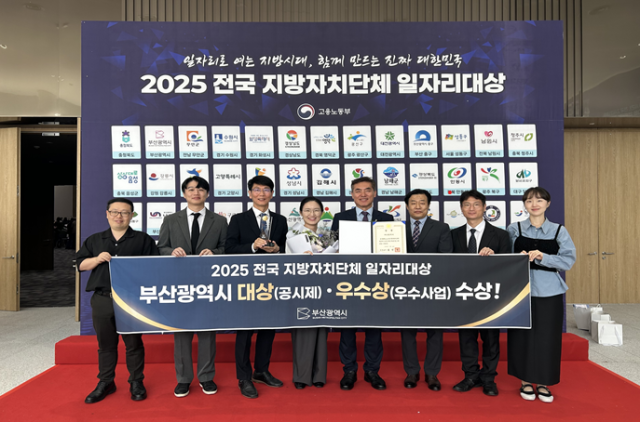 사진부산시