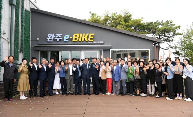 사진완주군