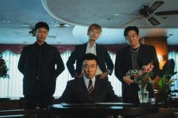 [최씨네 리뷰] 조우진·정경호·박지환 보스, 추석 영화의 공식