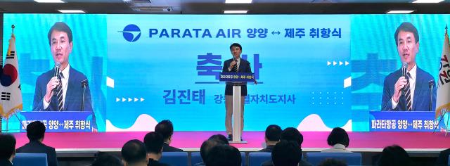 사진강원도