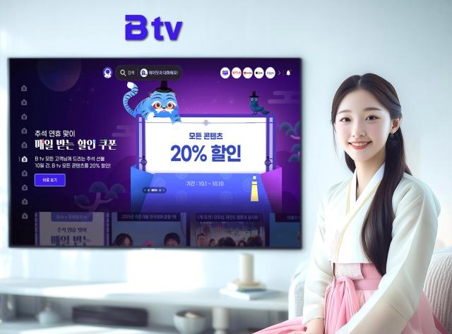 사진SK브로드밴드