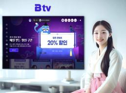 카카오, 외국인 관광객 위한 카카오 트래블 팩 선보인다