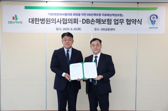 DB손해보험이 지난 25일 대한병원의사협의회와 '의사 및 병원배상책임보험' 운영을 위한 업무 협약(MOU)을 맺었다. [사진=DB손해보험]