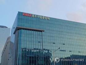 Business groups welcome end of criminal penalties for corporate missteps