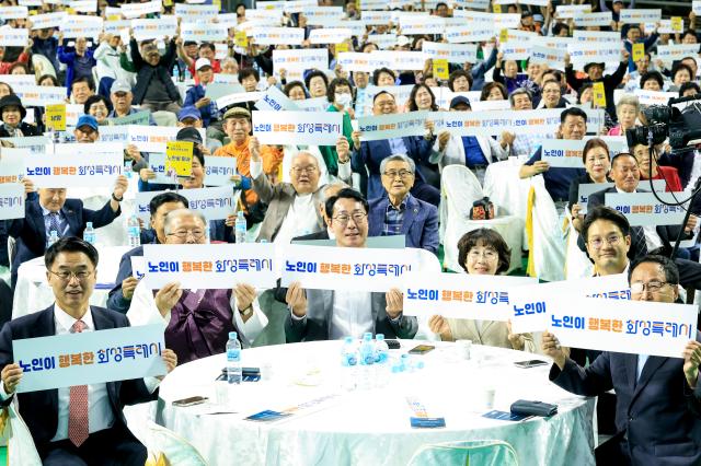 30일 열린 제29회 노인의날 기념식에서 정명근 화성특례시장과 주요 내빈들이 피켓 퍼포먼스를 하고 있다 사진화성시
