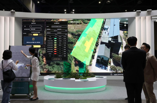 2025 K-GEO Festa에 마련된 LX한국국토정보공사관 사진LX