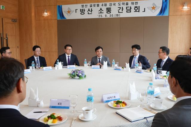 안규백 국방부 장관이 30일 서울 용산구 국방컨벤션에서 관계자들과 방산 소통 간담회를 하고 있다 사진국방일보