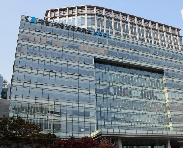 The Korea Chamber of Commerce and Industry building in Seoul