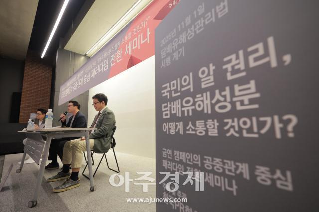 사진유대길 기자 dbeorlf123ajunewscom