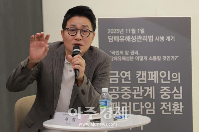 사진유대길 기자 dbeorlf123ajunewscom