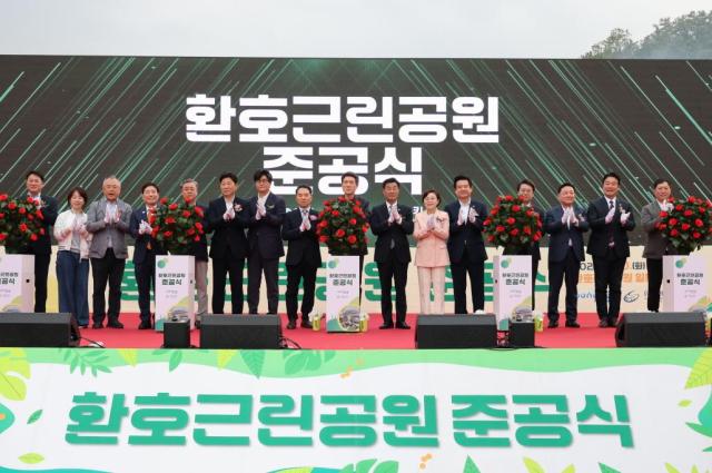 포항시는 30일 민간공원 특례사업으로 추진한 환호근린공원 북측 준공식을 개최했다 사진포항시
