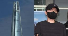 [NNA] 필리핀 필린베스트, 콘도텔 사업 진출