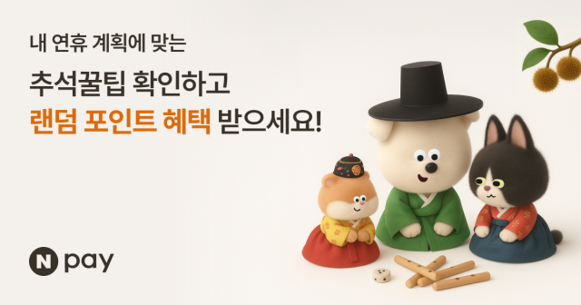 사진네이버파이낸셜
