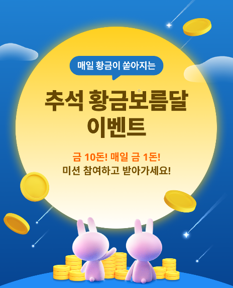 사진전북은행