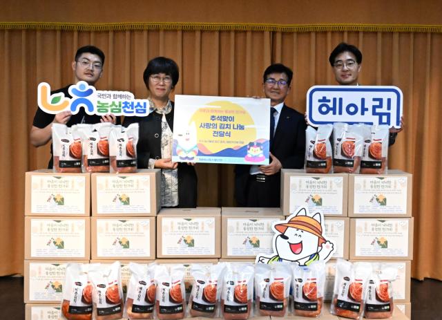 NH농협손해보험이 지난달 29일 서울 서대문구 서대문종합사회복지관에서 취약계층을 위한 추석맞이 사랑의 김치나눔 전달식을 진행했다 사진NH농협손해보험