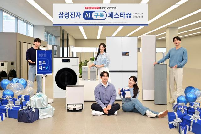 삼성전자의 구독 고객을 위한 AI 구독 페스타 사진삼성전자