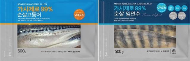 킴스클럽 가시제로 국산고등어와 임연수 모습 사진이랜드리테일 
