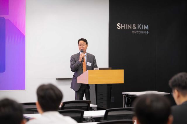 개회사 중인 최한순 변호사세종 공정거래그룹 그룹장 