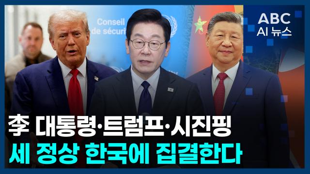 사진ABC AI 뉴스