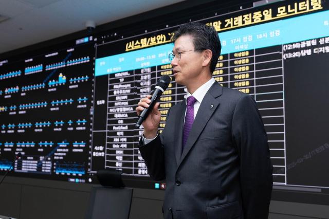 강태영 농협은행장이 지난 30일 경기 의왕 통합IT센터를 찾아 비상대응체계 및 안전시스템을 긴급 점검했다 사진NH농협은행