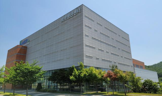 K-MEDI hub 의약생산센터가 ㈜대웅제약의 특발성 폐섬유증 치료제 ‘베르시포로신’의 임상 2상용 의약품 생산과 품질시험을 지원했다 사진케이메디허브