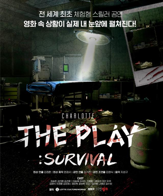 사진롯데컬처웍스