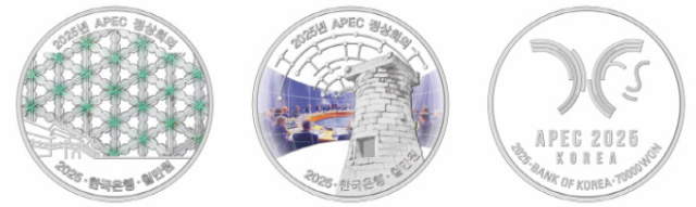 사진한국은행