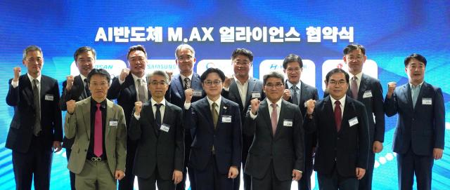 대동은 ‘K-온디바이스 AI 반도체 얼라이언스’에 AI 농업 분야 핵심 기업으로 참여했다 사진대동