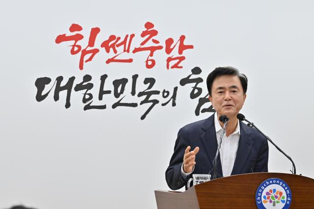 사진충남도