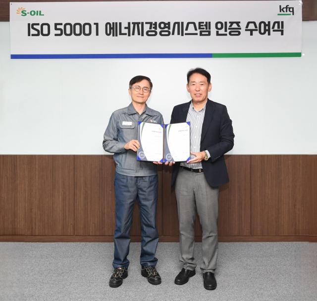  S-OIL 온산공장 ISO 50001 에너지경영시스템 인증 기념식 심환승 에쓰오일 공장혁신조정부문장왼쪽과 송지영 한국품질재단 대표 사진에쓰오일