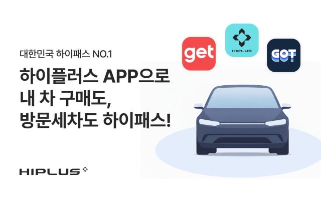 사진SM하이플러스
