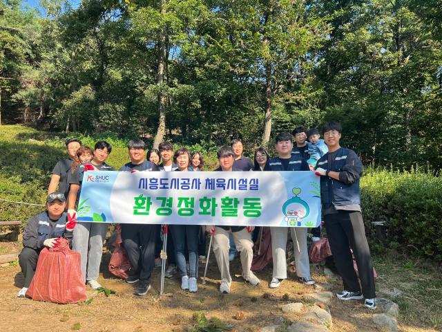 사진시흥도시공사