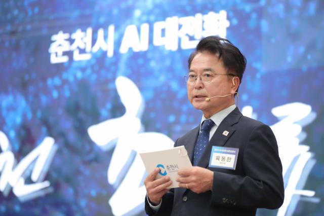 사진춘천시