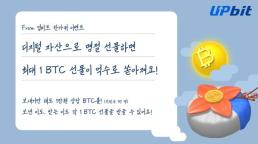  증권사들, 추석 맞아 사회공헌 확대…함께하는 금융으로 지역사회 동행