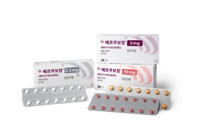 베르쿠보 제품 이미지사진종근당