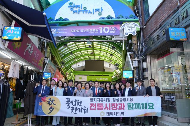 태백시의회가 지역경제 활성화와 전통시장 상인들을 격려하기 위해 1일 황지자유시장과 장성중앙시장을 방문 전통시장 장보기 행사를 진행하고 있다 사진태백시의회