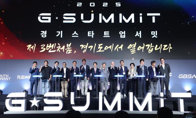 1일 오전 수원컨벤션센터에서 열린 2025 경기 스타트업 서밋G-SUMMIT 개막식에서 김동연 경기도지사가 주요 참석자들과 개막 퍼포먼스 및 기념촬영을 하고있다 사진경기도
