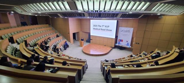 한국유나이티드제약는 지난달 23일 몽골 울란바토르에서 제7회 KUP 몽골 Medical Road-Show를 성료했다 사진한국유나이티드제약