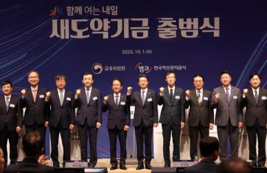 5000만원 이하 7년 이상 장기연체, 내년부터 탕감…113만명 수혜
