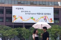  증권사들, 추석 맞아 사회공헌 확대…함께하는 금융으로 지역사회 동행