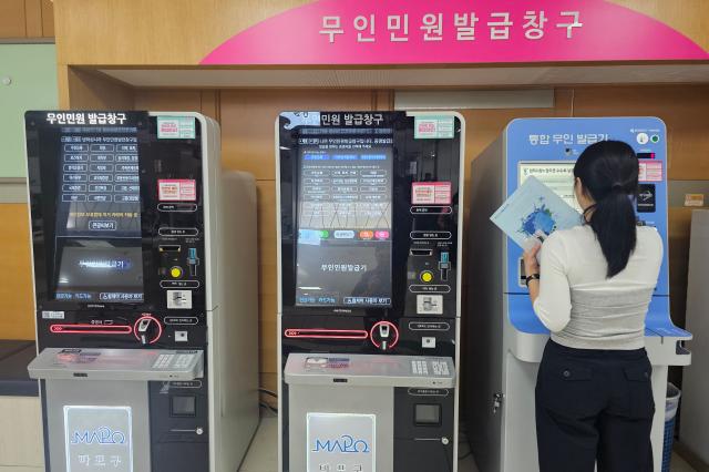 정부가 지난 26일 국가정보자원관리원국정자원 화재로 마비된 행정서비스 복구작업에 나선 가운데 1일 서울 한 구청 무인민원발급창구에서 한 시민이 발급기를 이용하고 있다 사진연합뉴스
    