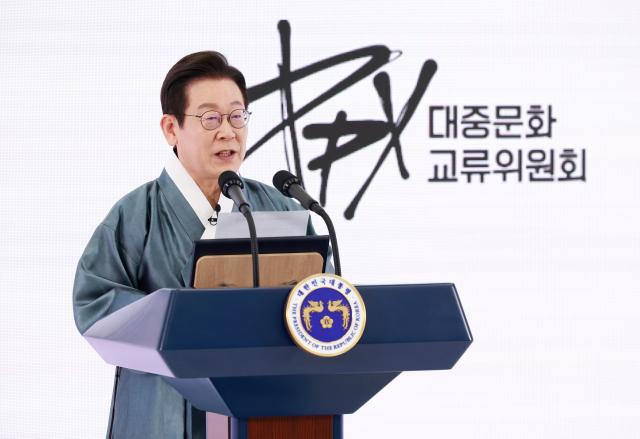 이재명 대통령이 1일 경기 고양시 킨텍스에서 열린 대중문화교류위원회 출범식에서 발언하고 있다 사진연합뉴스