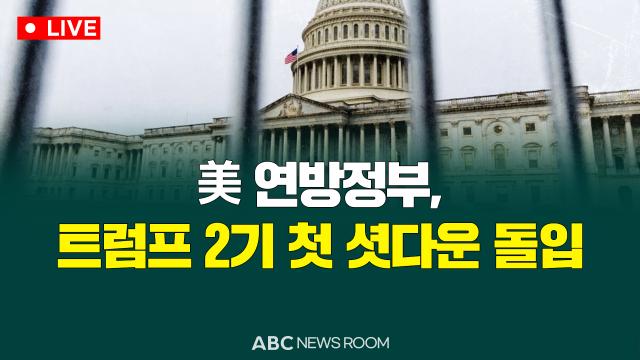 제작ABC
