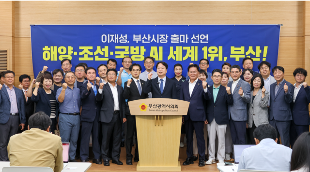 사진더불어민주당부산시당