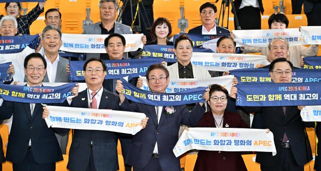 경상북도민의날 행사에서 APEC 성공 다짐 퍼포먼스 장면 사진경상북도