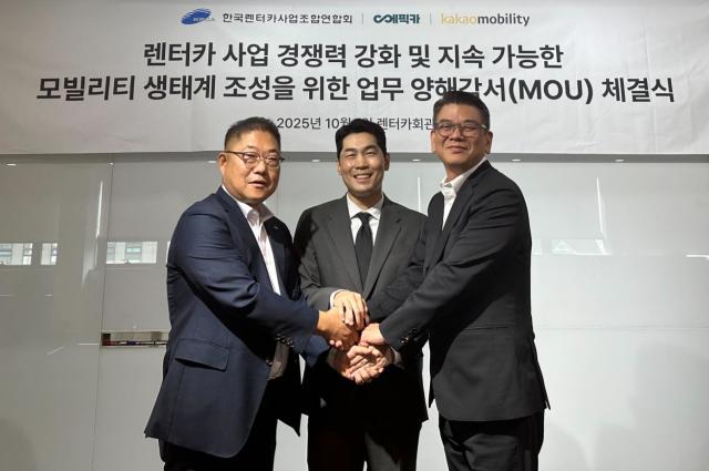 카카오모빌리티 에픽카-렌터카연합회 MOU로 지속가능 모빌리티 생태계 조성  사진은 오른쪽부터 안규진 카카오모빌리티 사업 부문 부사장 박상균 에픽카 대표 최윤철 한국렌터카사업조합연합회 회장사진카카오모빌리티