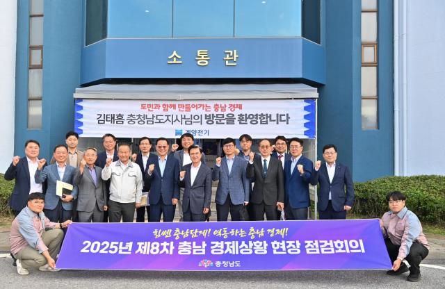 사진충남도