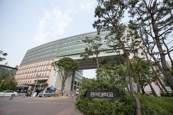 홍익대학교 대학원에서 2026학년도 전기 신입생을 모집한다고 2일 밝혔다 사진홍익대학교 대학원 제공