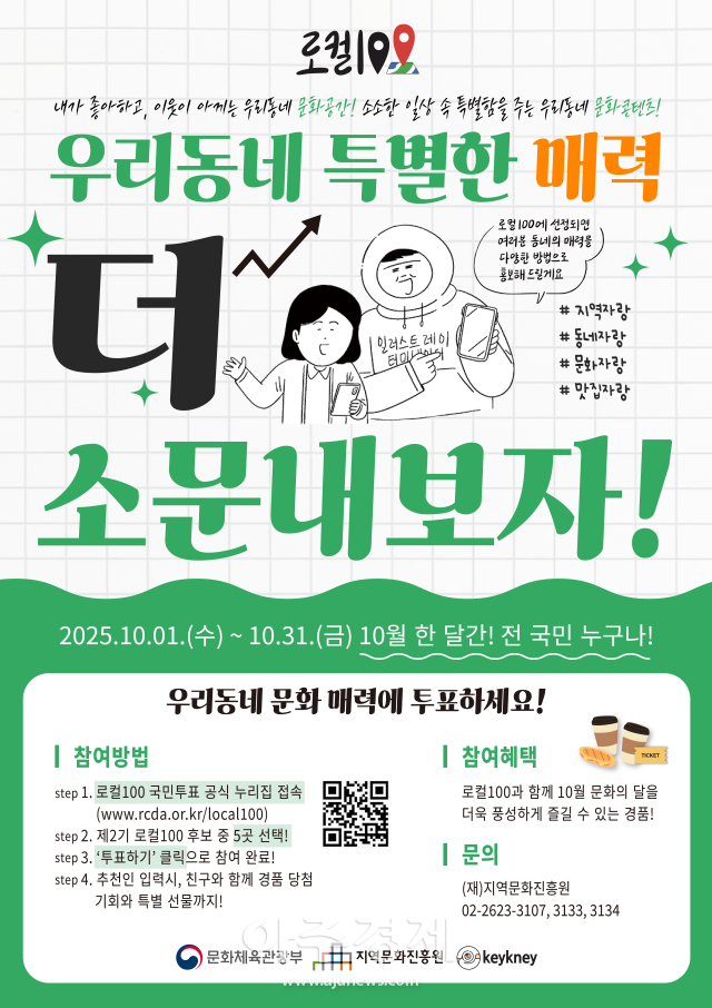 사진문화체육관광부