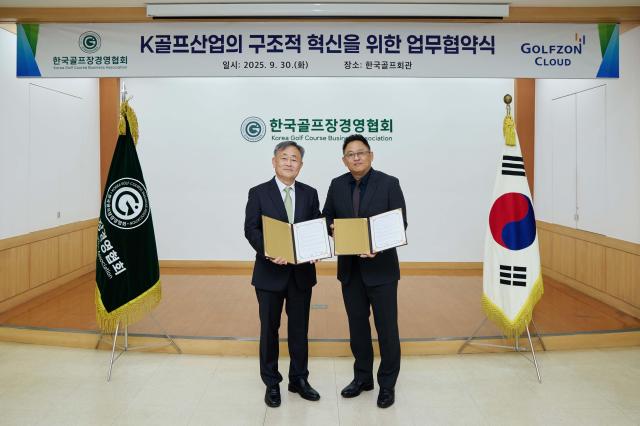 사단법인 한국골프장경영협회가 골프존클라우드와 K-골프산업의 산업구조 혁신과 골프장의 디지털 전환을 위해 업무협약MOU을 체결했다고 1일 밝혔다 사진한국골프장경영엽회
